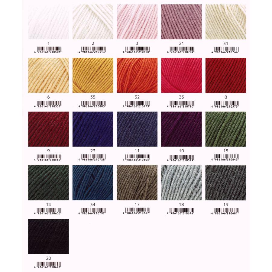 NASKA　ナスカ　内藤商事　Sofia　ソフィア　毛糸 |  | 20