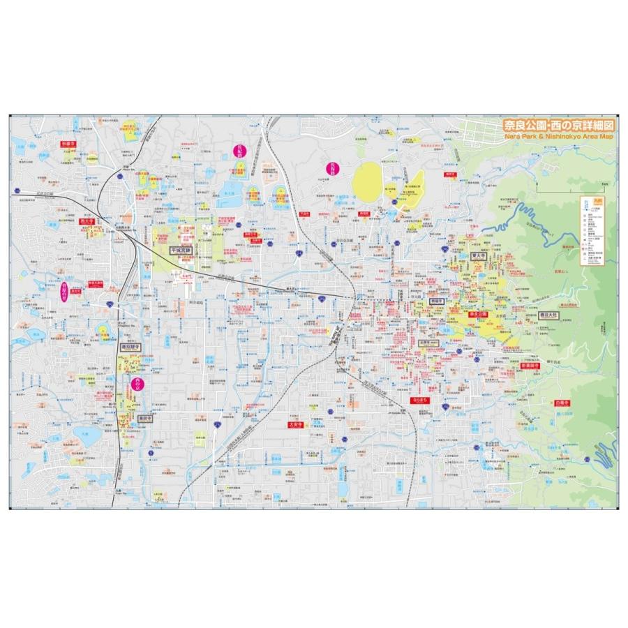 奈良観光地図 でかｍａｐ奈良 928 616mm 両面カラー Zzw13iynsg 京都の出版社ユニプラン Yahoo 店 通販 Yahoo ショッピング