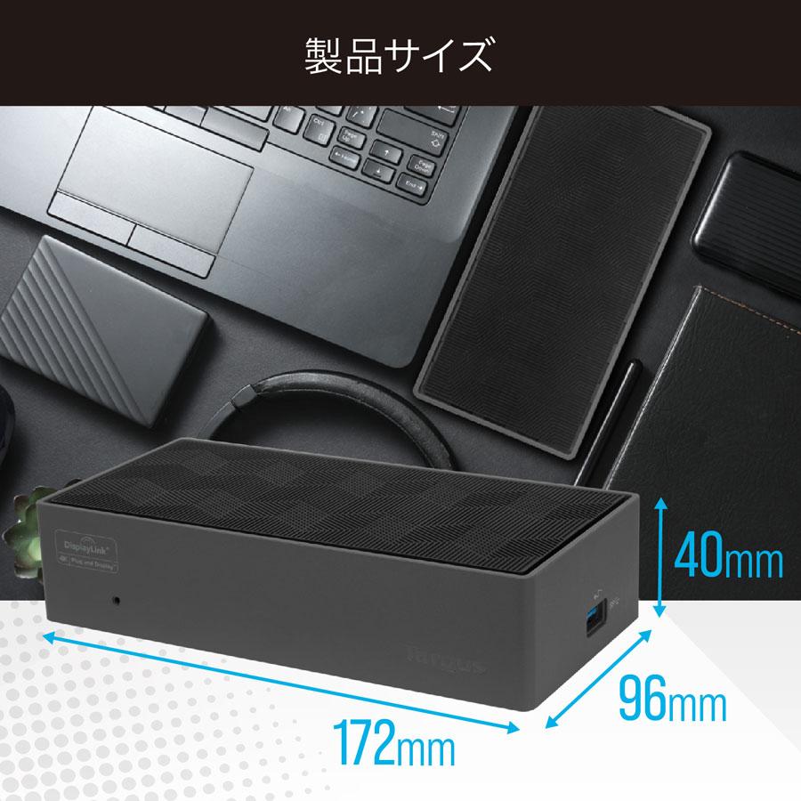 Targus DOCK190 USB Type-C接続 最大100W パワーデリバリー対応
