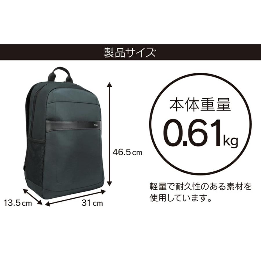 Targus ターガス ビジネスバッグ ノートPC収納 保護 カジュアルバッグ