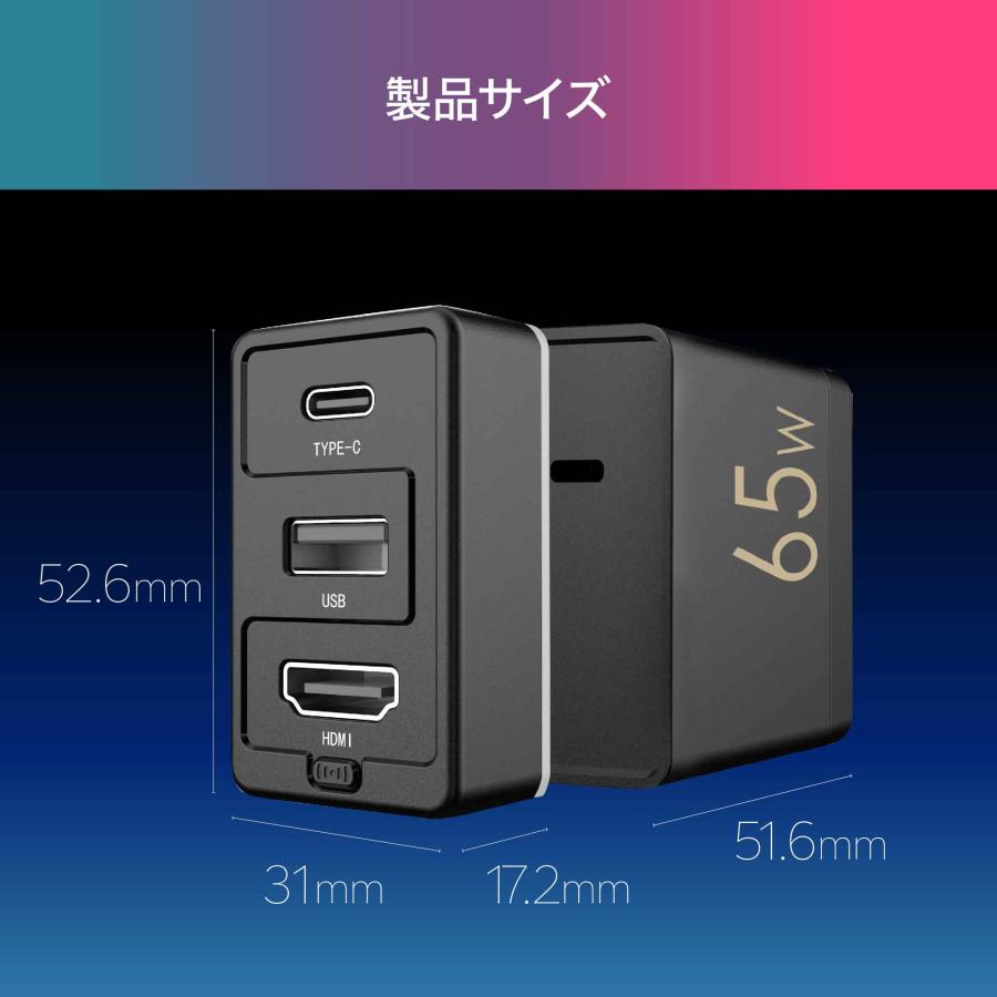 Switchドック 充電器 HDMI 機能を限りなくコンパクトに 手のひら