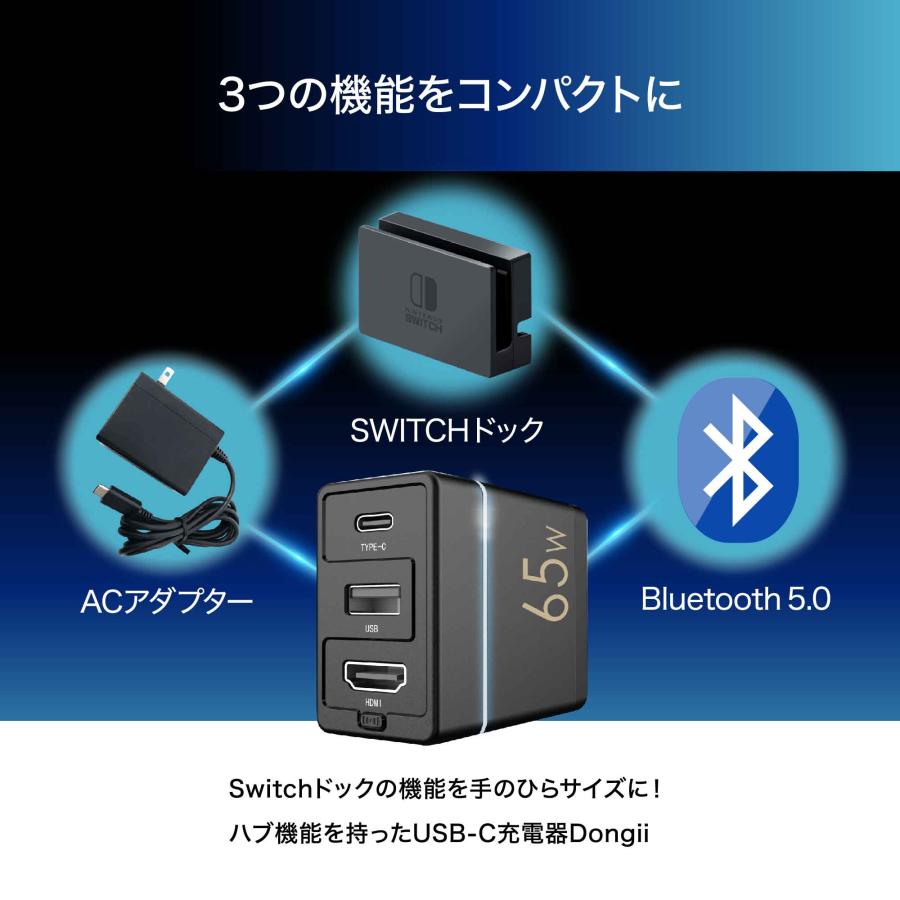 Nintendo Switch - 新品・未開封 dongii Switch ドック Bluetooth 対応 Switchドック 充電器 HDMI 機能を限りなくコンパクトに 手のひら