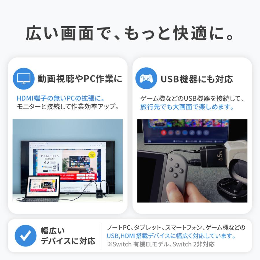 65W 充電器 ドッキングステーション コンパクト 4K出力対応 Dongii type-c hdmi type-a 急速充電 充電スタンド bluetooth搭載 UQ-DONGII-BTAC |  | 02