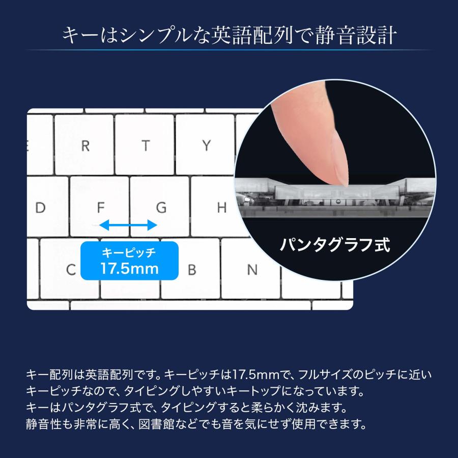 Bluetooth タッチパッド センサー内蔵 英語配列キーボード