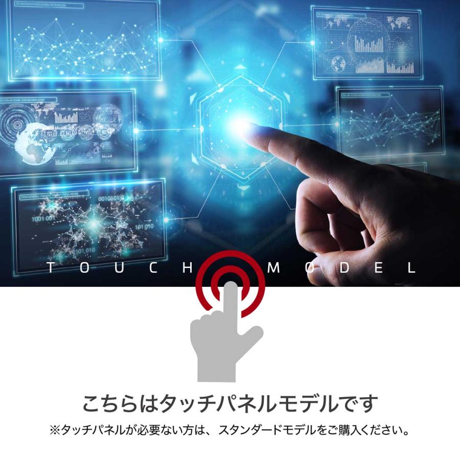 展示品　UNIQ モバイル液晶モニター 13.3型 フルHD タッチパネル搭載 PROMETHEUS モバイル液晶 13.3インチ タッチパネル FHD