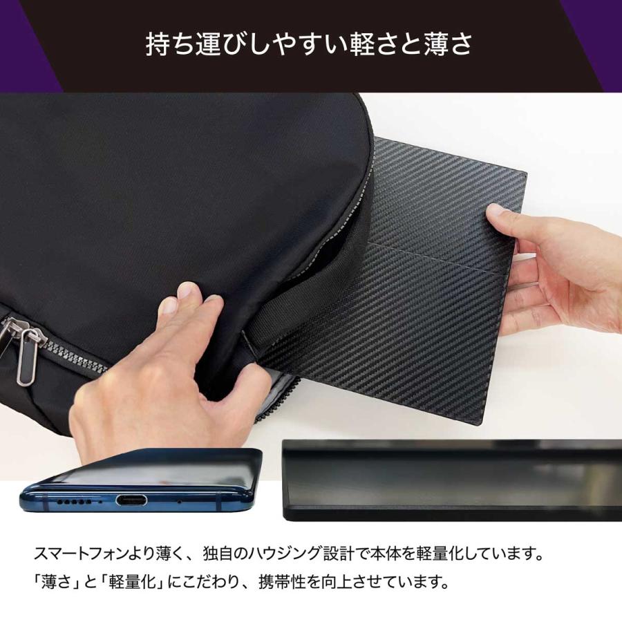 展示品　UNIQ モバイル液晶モニター 13.3型 フルHD タッチパネル無し 公式】ユニーク モバイル液晶プロメテウスモニターシリーズ | 超