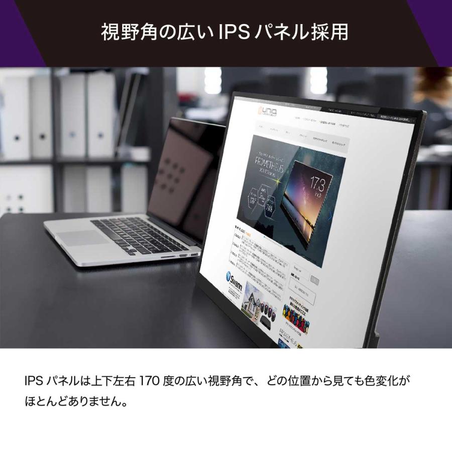 展示品　UNIQ モバイル液晶モニター 13.3型 フルHD タッチパネル搭載 ユニーク｜プロメテウスモニター13.3型「UQ-PM13FHDNT-GL