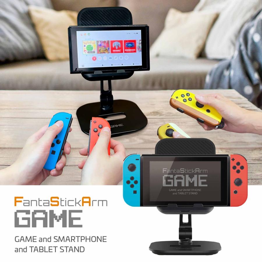 しっかり重量のある台座で安定性抜群のタブレットスタンド「Fanta Stick Arm GAME」 UMS-FSAG01B | 