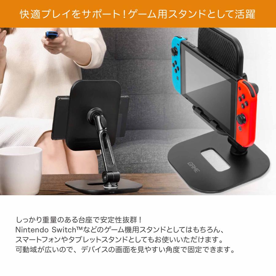 しっかり重量のある台座で安定性抜群のタブレットスタンド「Fanta Stick Arm GAME」 UMS-FSAG01B |  | 01