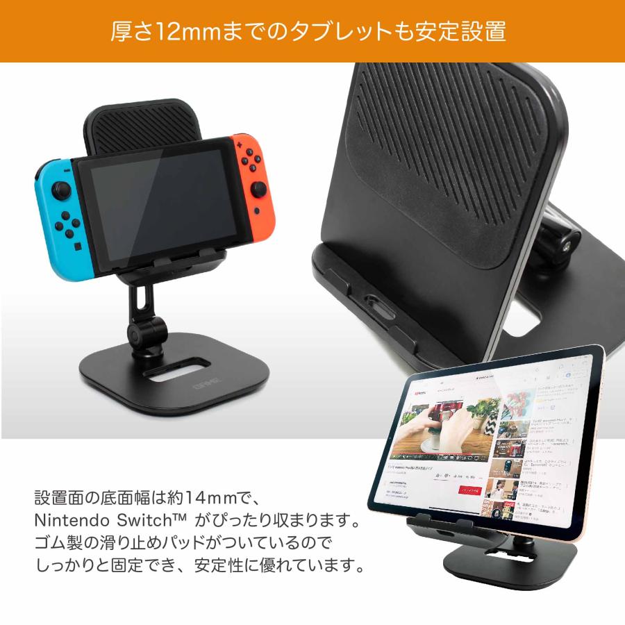 しっかり重量のある台座で安定性抜群のタブレットスタンド「Fanta Stick Arm GAME」 UMS-FSAG01B |  | 02