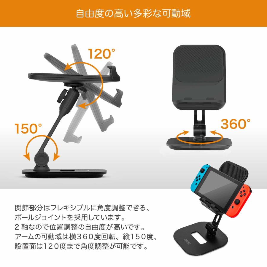 しっかり重量のある台座で安定性抜群のタブレットスタンド「Fanta Stick Arm GAME」 UMS-FSAG01B |  | 03