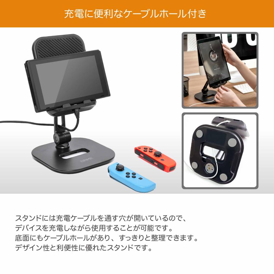 しっかり重量のある台座で安定性抜群のタブレットスタンド「Fanta Stick Arm GAME」 UMS-FSAG01B |  | 04