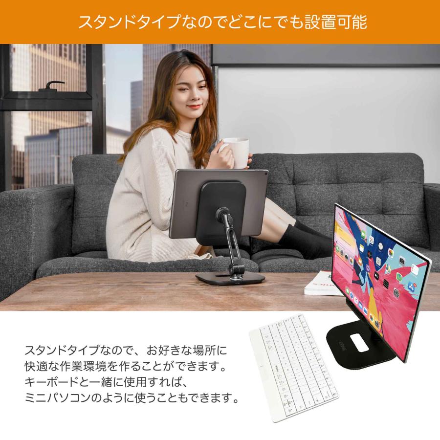 しっかり重量のある台座で安定性抜群のタブレットスタンド「Fanta Stick Arm GAME」 UMS-FSAG01B |  | 05