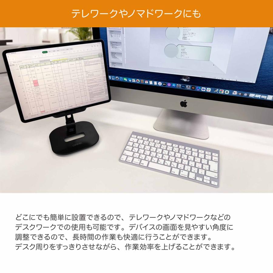 しっかり重量のある台座で安定性抜群のタブレットスタンド「Fanta Stick Arm GAME」 UMS-FSAG01B |  | 06