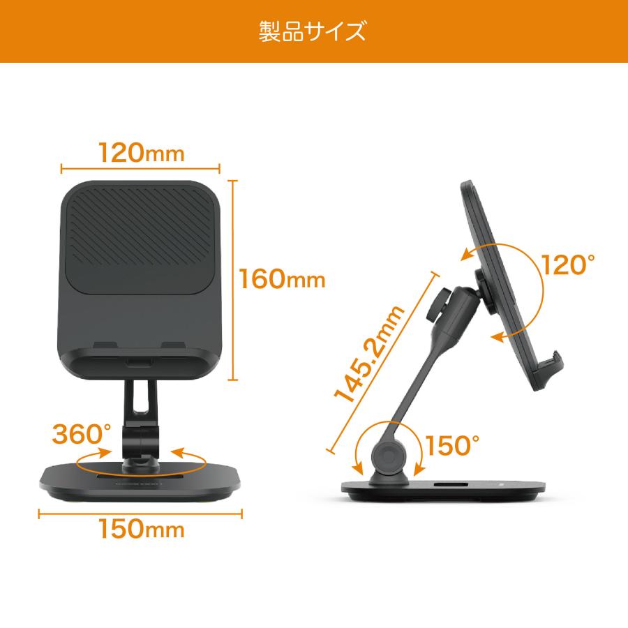 しっかり重量のある台座で安定性抜群のタブレットスタンド「Fanta Stick Arm GAME」 UMS-FSAG01B |  | 07