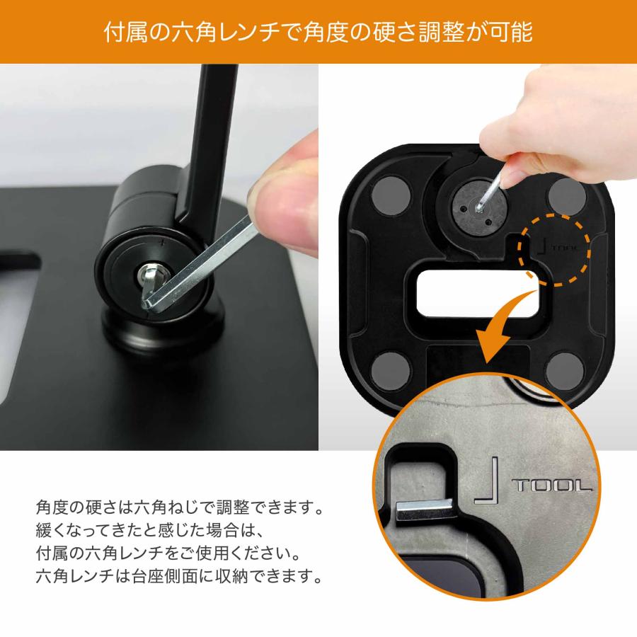 しっかり重量のある台座で安定性抜群のタブレットスタンド「Fanta Stick Arm GAME」 UMS-FSAG01B |  | 08