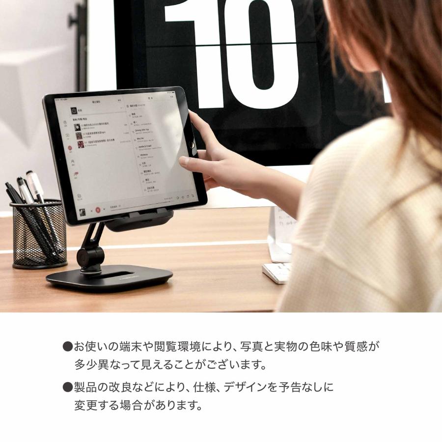 しっかり重量のある台座で安定性抜群のタブレットスタンド「Fanta Stick Arm GAME」 UMS-FSAG01B |  | 09