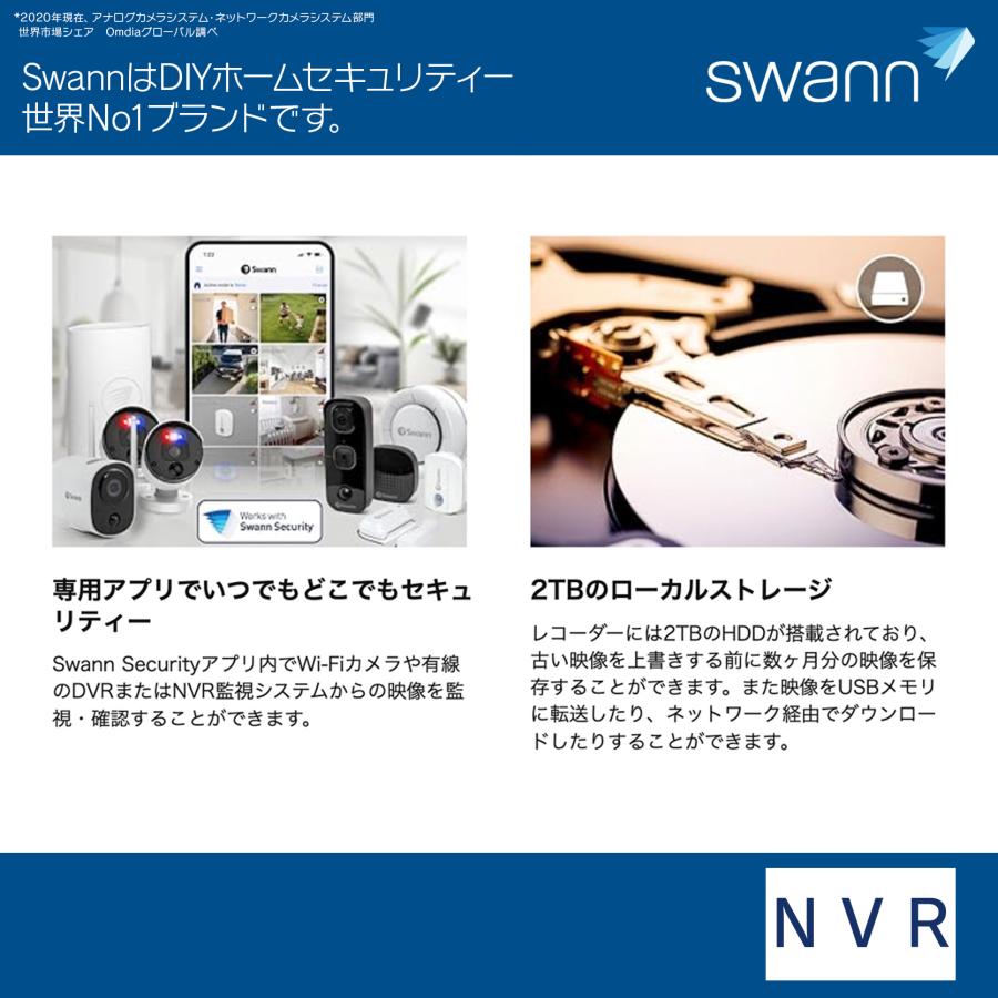 Swann(防犯) Swann 8CH セキュリティカメラ 4K NVRレコーダー Swann(防犯) Swann 8CH セキュリティカメラ 4K NVRレコーダー