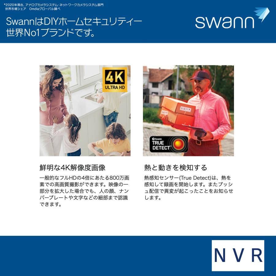 Swann(防犯) Swann 8CH セキュリティカメラ 4K NVRレコーダー Swann(防犯) Swann 8CH セキュリティカメラ 4K NVRレコーダー