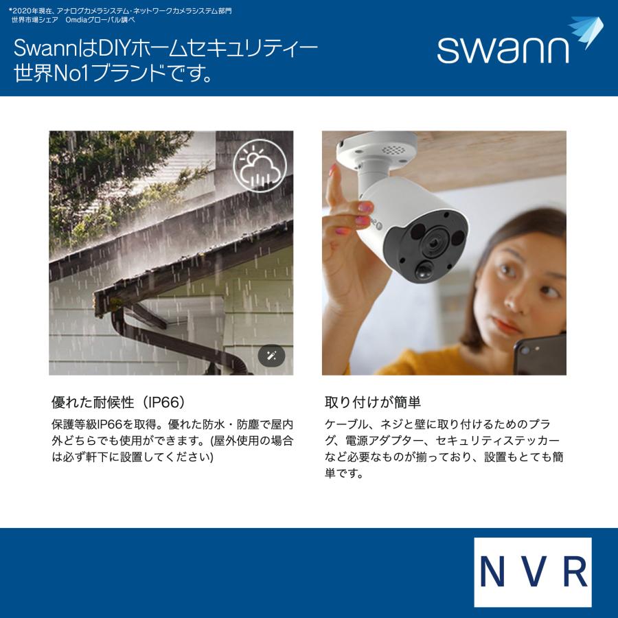 Swann(防犯) Swann 8CH セキュリティカメラ 4K NVRレコーダー Swann(防犯) Swann 8CH セキュリティカメラ 4K NVRレコーダー