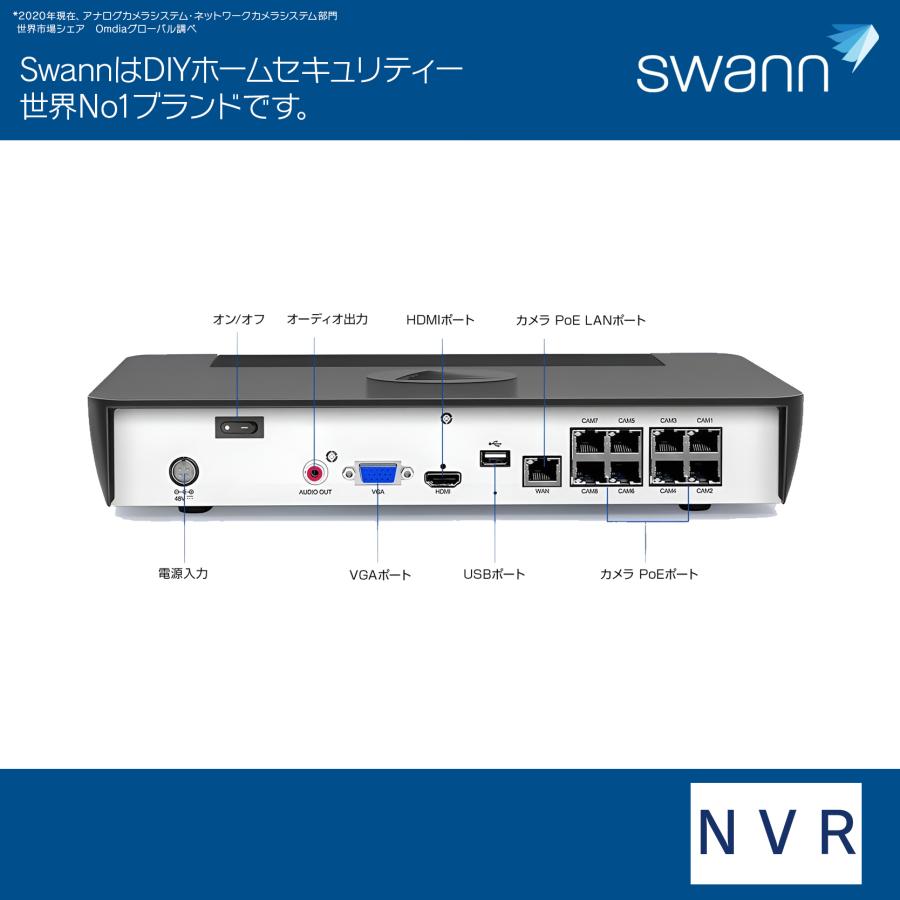 Swann(防犯) Swann 8CH セキュリティカメラ 4K NVRレコーダー Swann(防犯) Swann 8CH セキュリティカメラ 4K NVRレコーダー