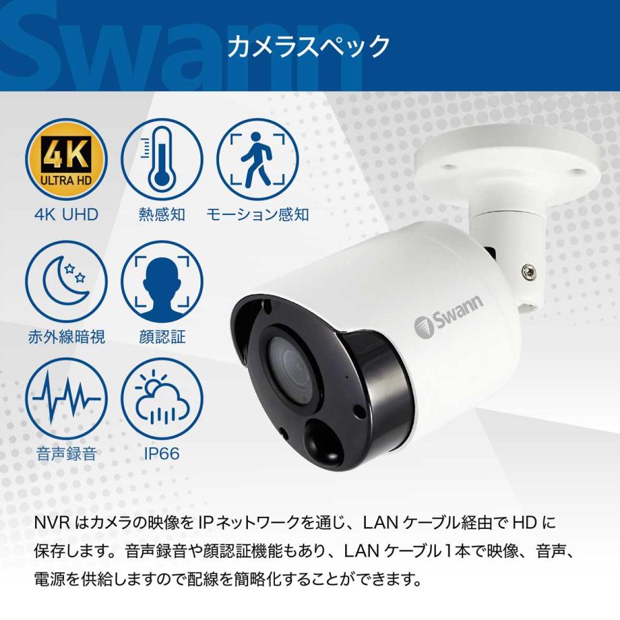 Swann(防犯) Swann 8CH セキュリティカメラ 4K NVRレコーダー Swann(防犯) Swann 8CH セキュリティカメラ 4K NVRレコーダー