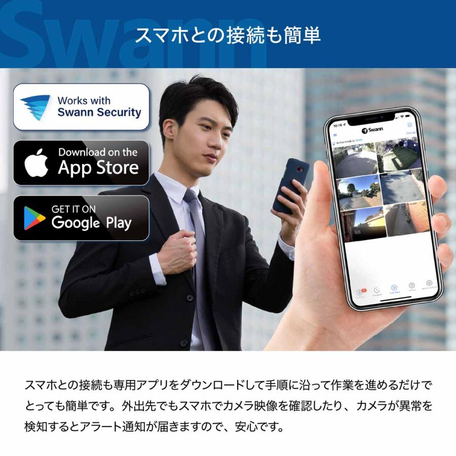 Swann(防犯) Swann 8CH セキュリティカメラ 4K NVRレコーダー Swann(防犯) Swann 8CH セキュリティカメラ 4K NVRレコーダー