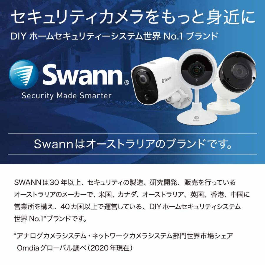 Swann 防犯カメラ 8CH AHD DVRレコーダー 2TB FHD IP66 屋外 屋内対応