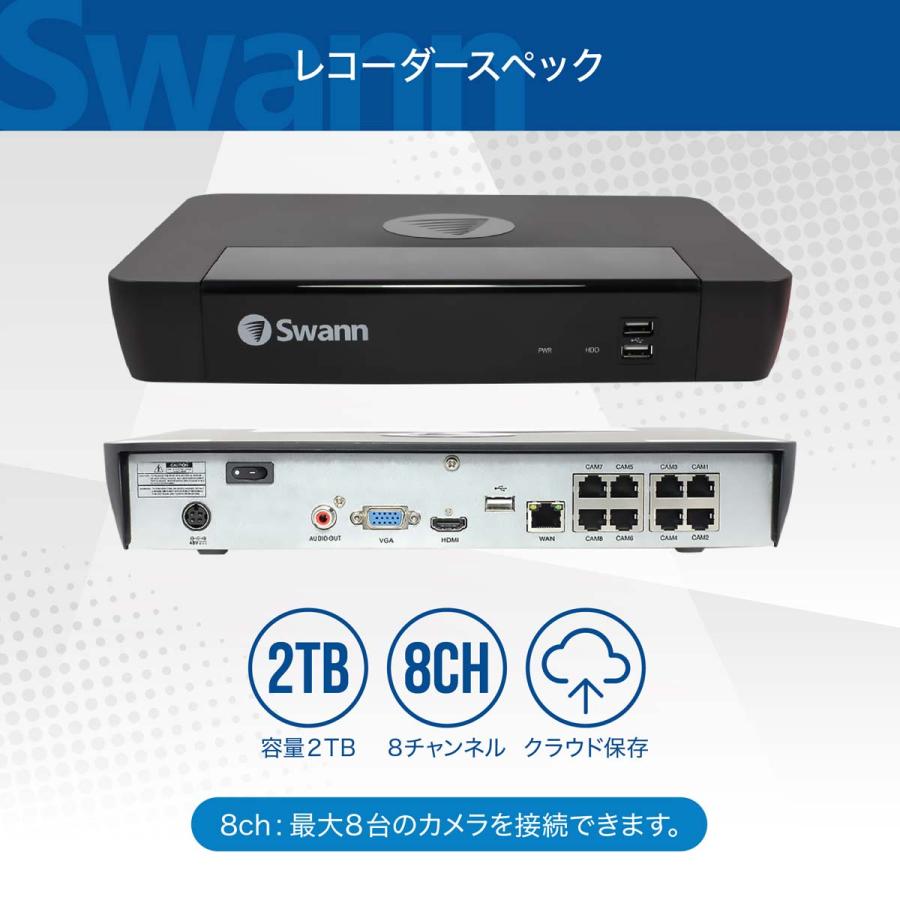 Swann（防犯） Swann セキュリティカメラ 8CH 4K NVRレコーダー