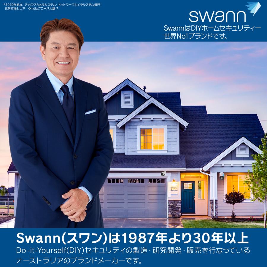 Swann HD 防犯カメラ-3台セット Swann（防犯） Swann セキュリティカメラ 8CH 4K DVRシステム