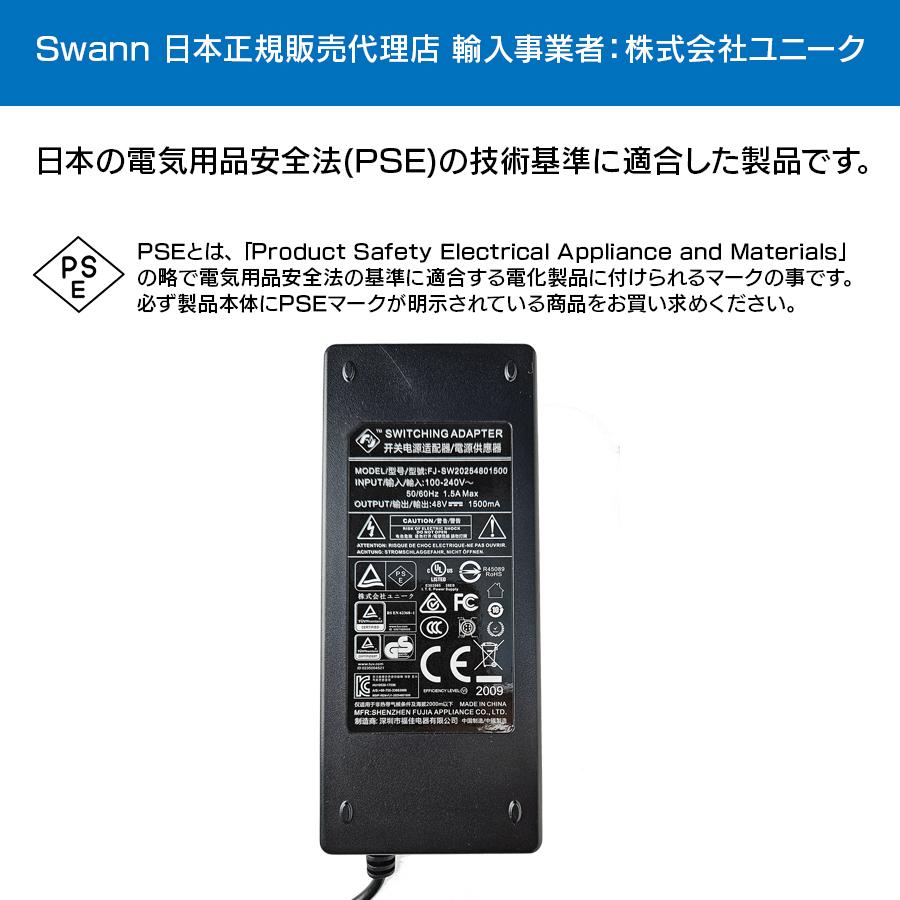 Swann 防犯カメラ 3台セット 防犯カメラ SWANN(スワン) 防犯用カメラ 【通販モノタロウ】