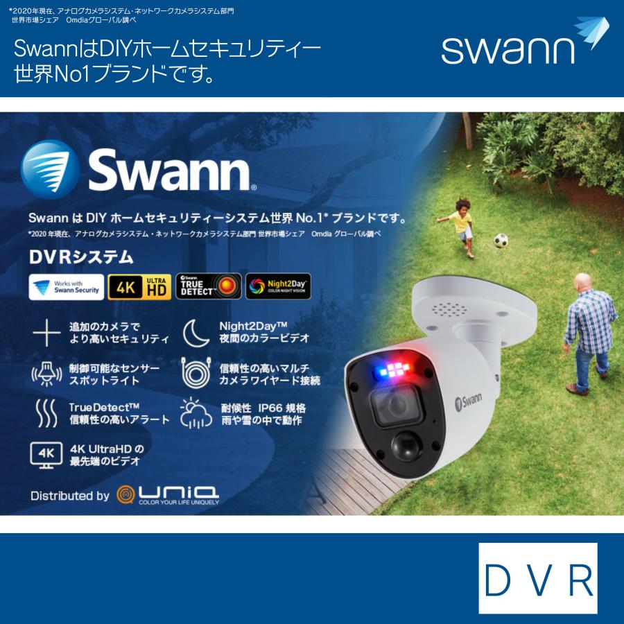 Swann（防犯） Swann 16CH 4K Enforcer DVRシステム 4TB IP66