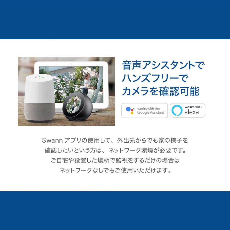 Swann 防犯カメラ 8台セット DVRレコーダー 2TB 8CH 屋外 屋内 警告