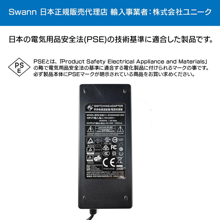 Swann 防犯カメラ 8台セット DVRレコーダー 2TB  8CH 屋外 屋内 警告ライト FHD セキュリティカメラ SWDVK-846808WL｜uniq-direct｜15