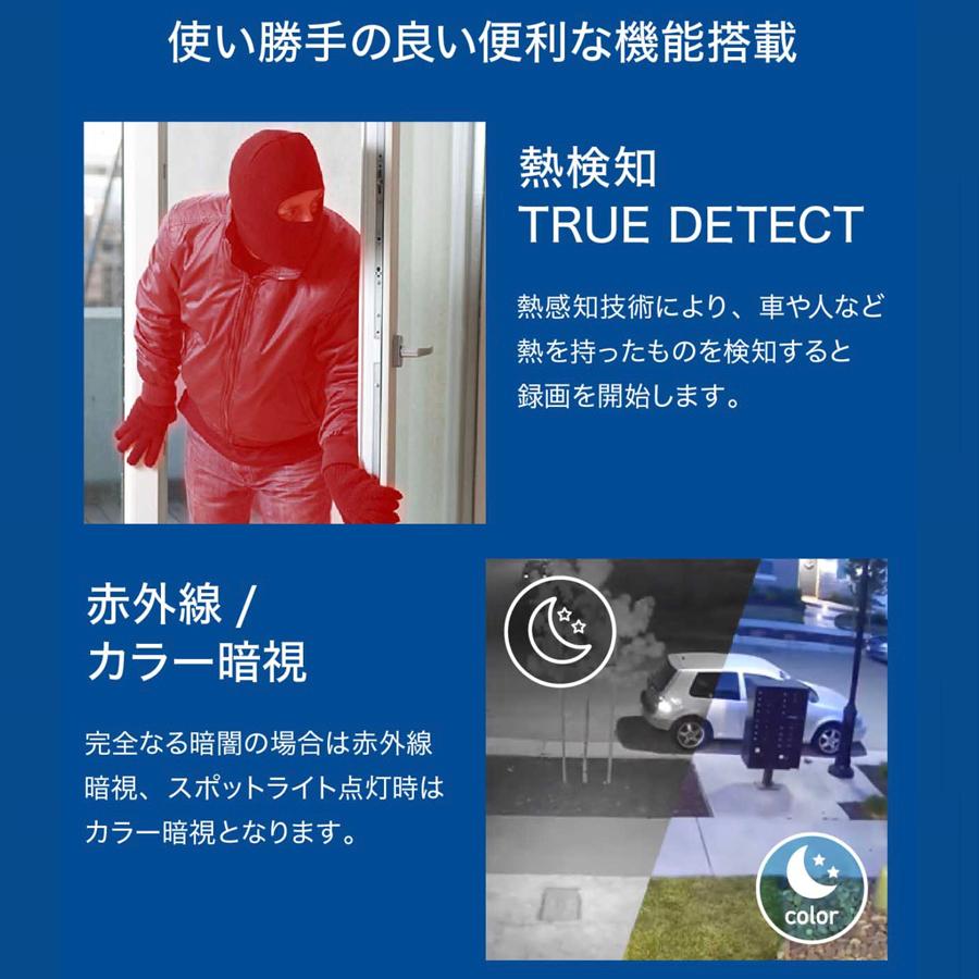 Swann 防犯カメラ 8台セット DVRレコーダー 2TB 8CH 屋外 屋内 警告