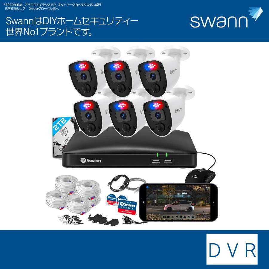Swann（防犯） Swann セキュリティカメラ 8CH DVRレコーダー 2TB 警告