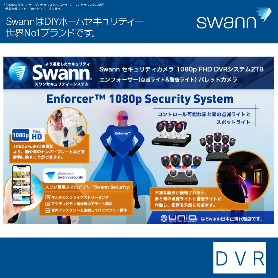 Swann カラー暗視/点滅＆警告ライト搭載カメラ未使用品 楽天市場】Swann 4K 防犯カメラ DVRレコーダー H.265 16CH 4TB