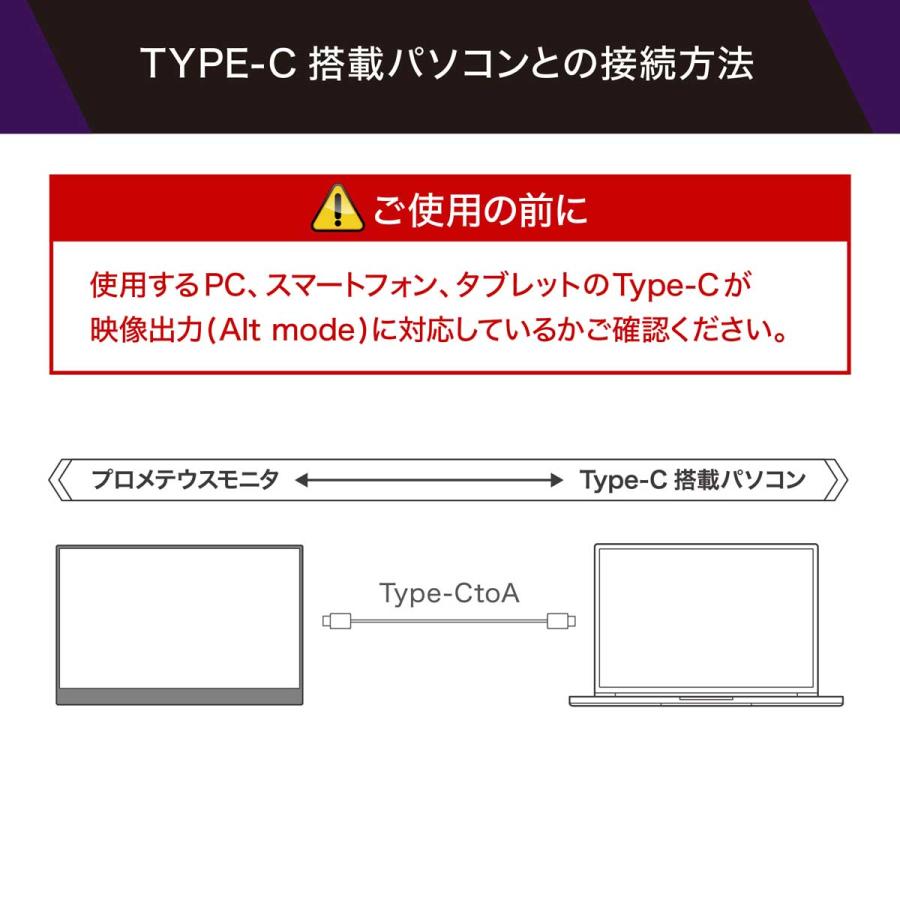 モバイルモニター 17インチ プロメテウスモニター ブルーライトカット ノングレア IPSパネル 2年保証 UQ-PM173FHDNT | PROMETHEUS | 11