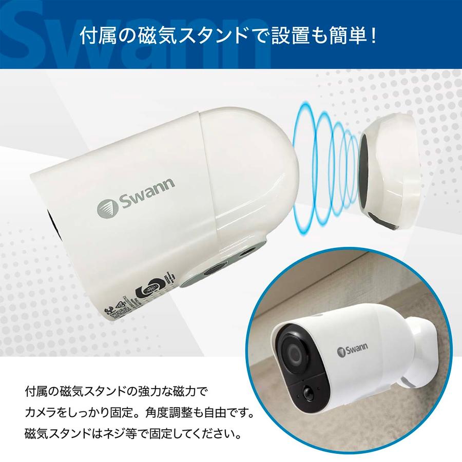 Swann 防犯カメラ wifi 屋外 屋内対応 ソーラーパネル 2台セット ネットワークカメラ Xtreem 見守りカメラ SWIFI-XTRCM32G｜uniq-direct｜03