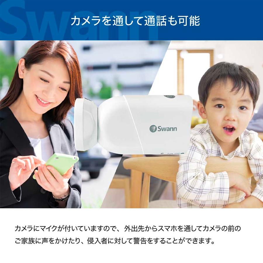 Swann（防犯） Swann 防犯カメラ wifi 屋外 屋内対応 ソーラー