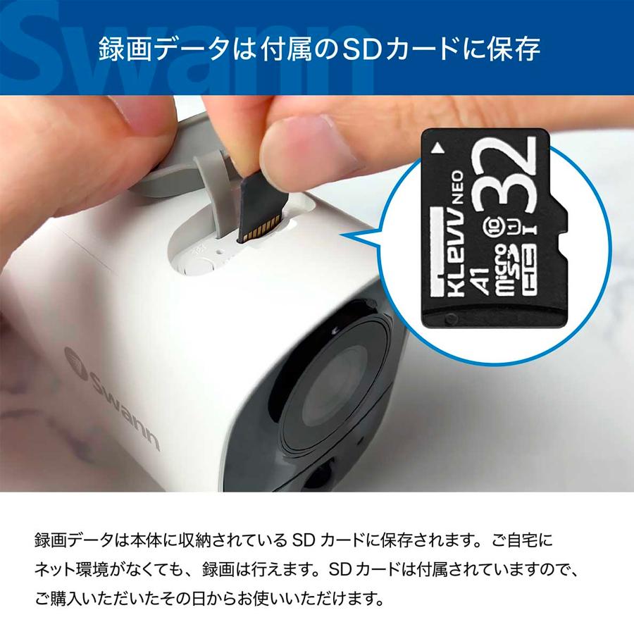 Swann（防犯） Swann 防犯カメラ wifi 屋外 屋内対応 ソーラー