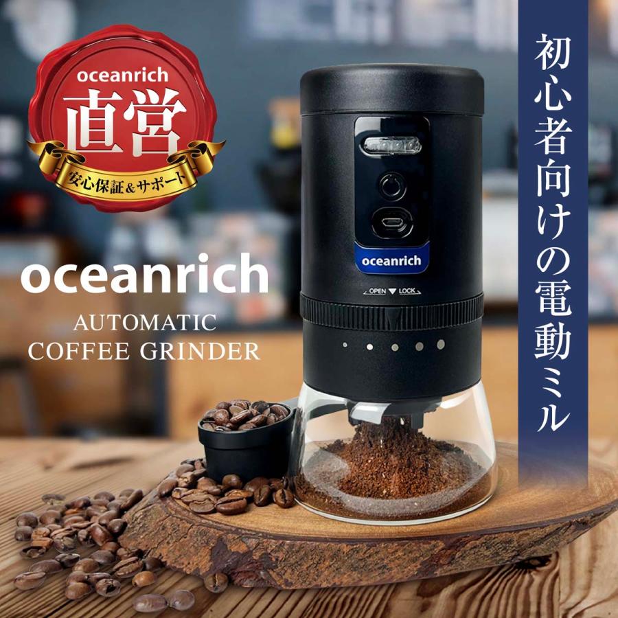 oceanrich 電動コーヒーミル G1R 臼式 グラインダー 充電式 電動 oceanrich 電動コーヒーミル G1R 臼式 グラインダー 充電式 電動