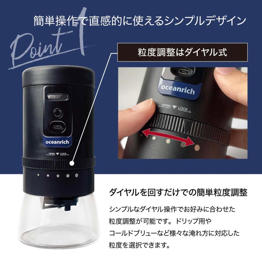 oceanrich 電動コーヒーミル G1R 臼式 グラインダー 充電式 電動 oceanrich 電動コーヒーミル G1R 臼式 グラインダー 充電式 電動