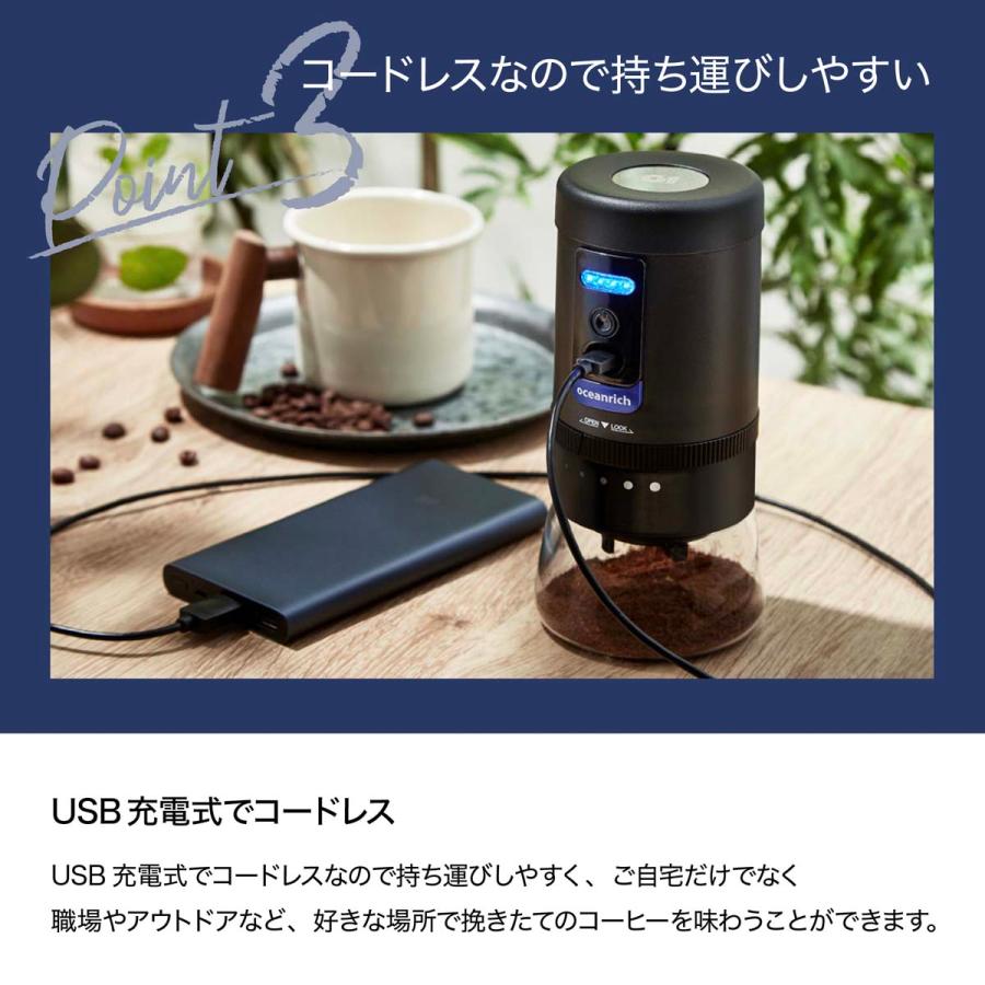 oceanrich 電動コーヒーミル G1R 臼式 グラインダー 充電式 電動
