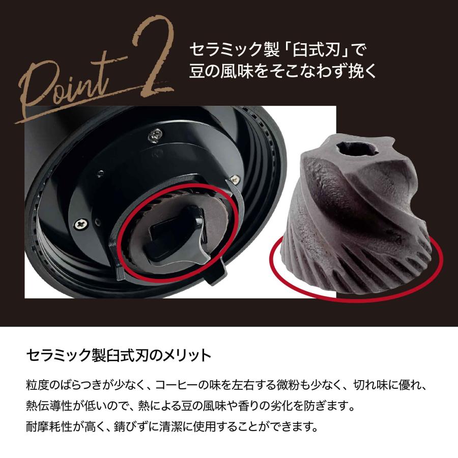 oceanrich G2 TYPE-Cモデル 電動ミル コーヒー オーシャンリッチ