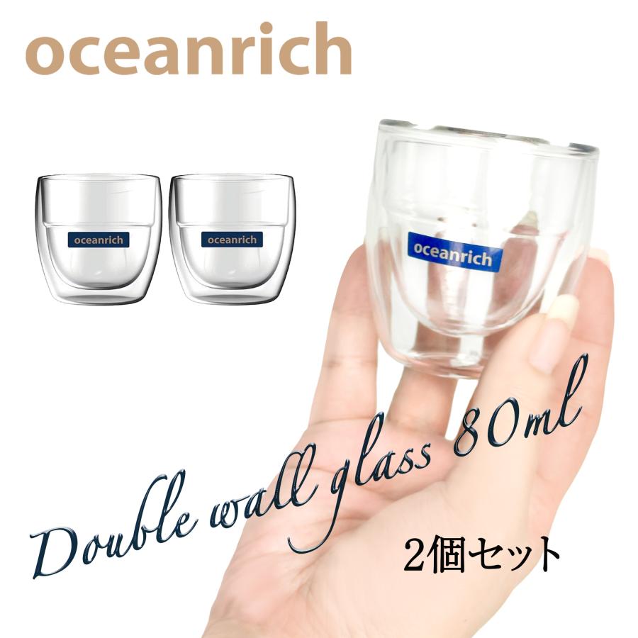 oceanrich オーシャンリッチ ダブルウォールグラス 80ml 2個セット