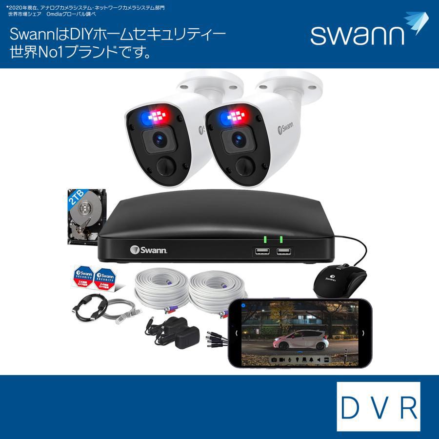 Swann セキュリティカメラ 8CH DVRレコーダー IP66仕様 屋内屋外 警告