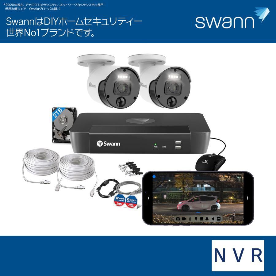 Swann セキュリティカメラ 8ch NVRレコーダー 4K 2TB搭載 IP66 警告 