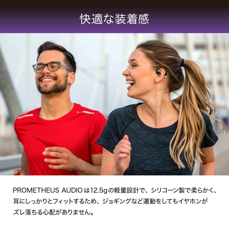 PROMETHEUS AUDIO オープンイヤー ワイヤレスイヤホン Bluetooth5.3 マイク付き IPX4防水性能 最大30時間 バッテリー搭載ケース付属 UQ-PAS20PRO-BL |  | 10