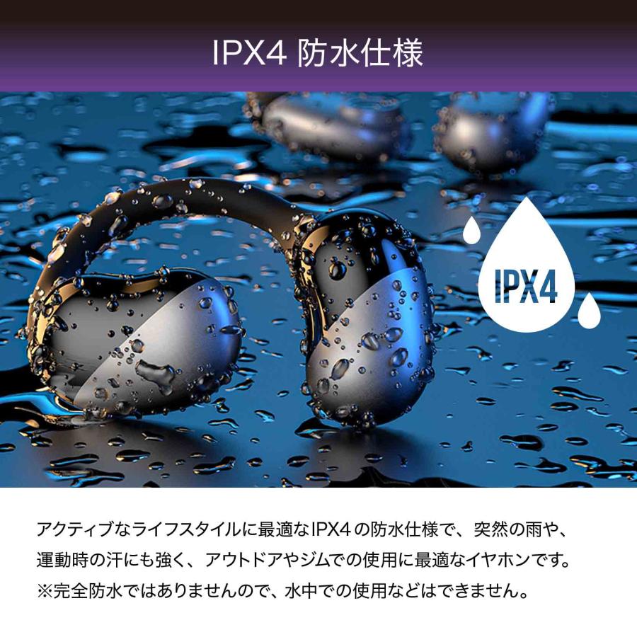 PROMETHEUS AUDIO オープンイヤー ワイヤレスイヤホン Bluetooth5.3 マイク付き IPX4防水性能 最大30時間 バッテリー搭載ケース付属 UQ-PAS20PRO-BL |  | 11